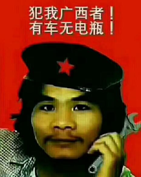 广西周某人现在怎么样了 小贼竟然成了被哄抢的对象