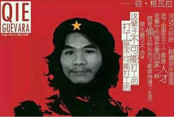 广西周某人现在怎么样了 小贼竟然成了被哄抢的对象